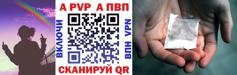Купить наркотики сайты Усть-Джегута Амфетамин А ПВП