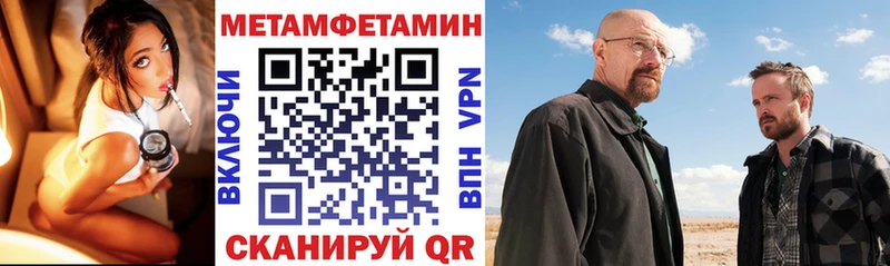 АМФ Розовый  Усть-Джегута 