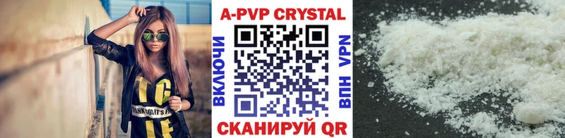 А ПВП VHQ  Усть-Джегута 