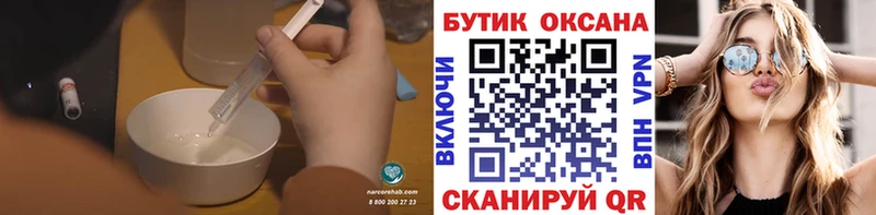 БУТИРАТ GHB  Усть-Джегута 