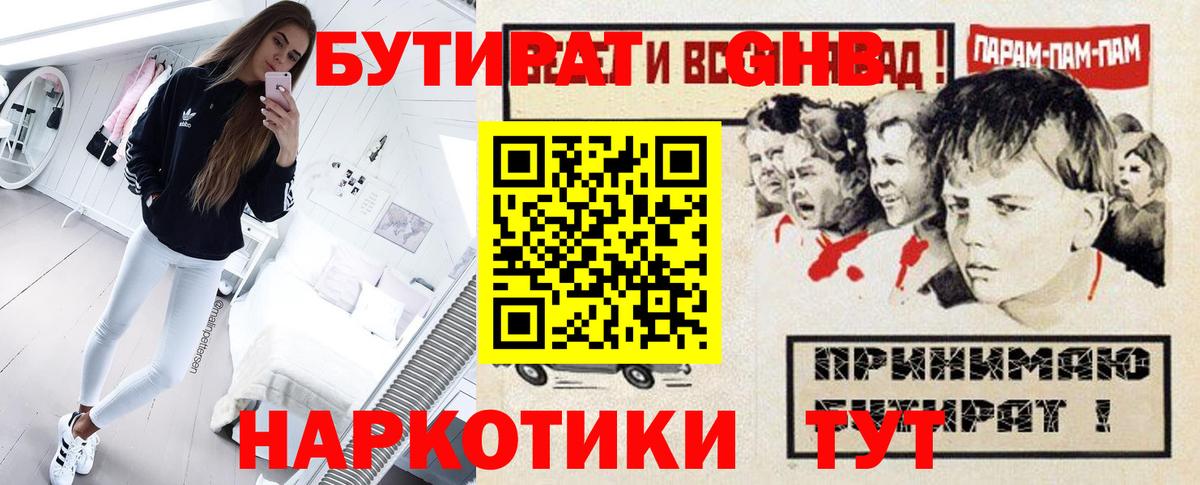 Alpha-PVP Усть-Джегута