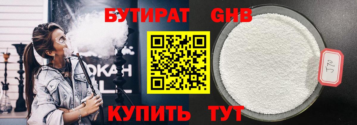 МЕТАДОН  ГАШИШ  Вход с VPN  АМФ   Усть-Джегута  Бошки Шишки  Меф МЯУ МЯУ кристаллы 