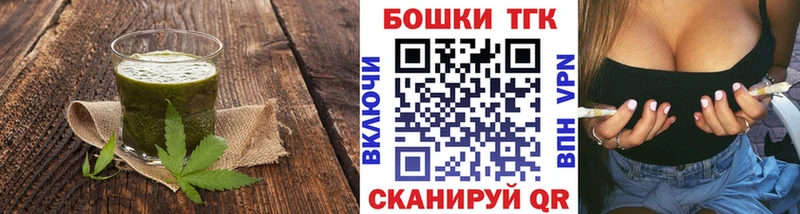 Еда ТГК марихуана  Усть-Джегута 