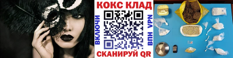 где можно купить наркотик  Усть-Джегута  Кокаин FishScale 