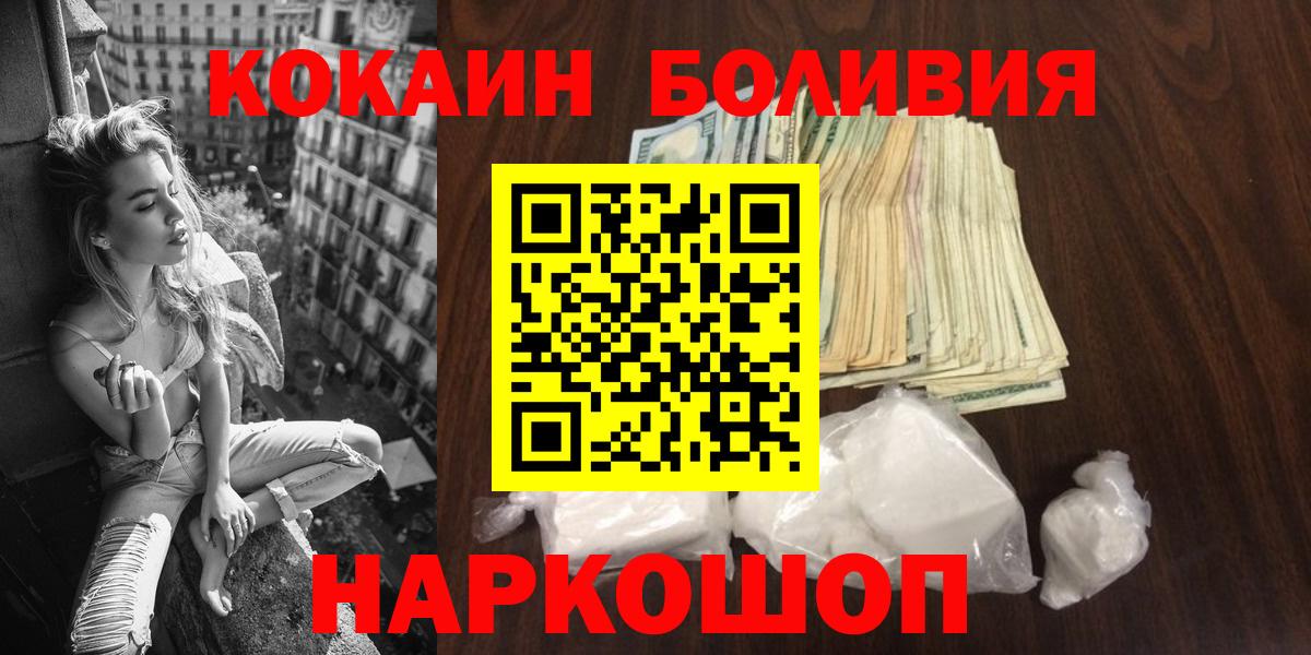 КОКАИН 97%  хочу наркоту  Усть-Джегута  КОКАИН 97%  КОКАИН 97% 