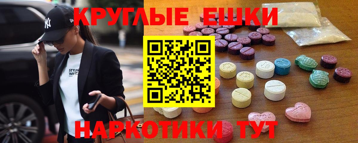 Усть-Джегута  Экстази  darknet телеграм  Экстази 99%  Ecstasy 300 mg  Вход с VPN 