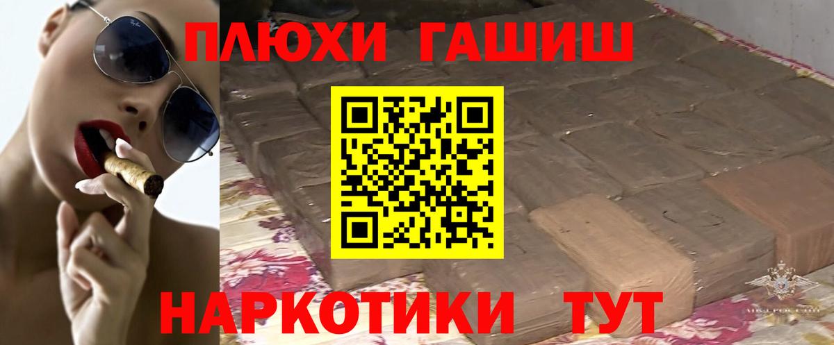Гашиш хэш Усть-Джегута