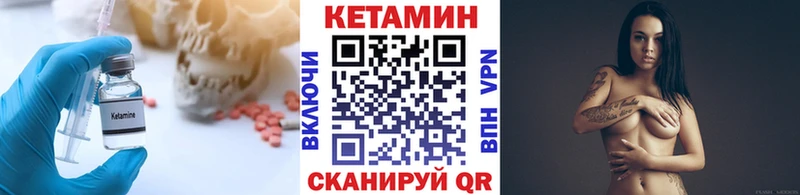 закладка  Усть-Джегута  omg рабочий сайт  Кетамин ketamine 