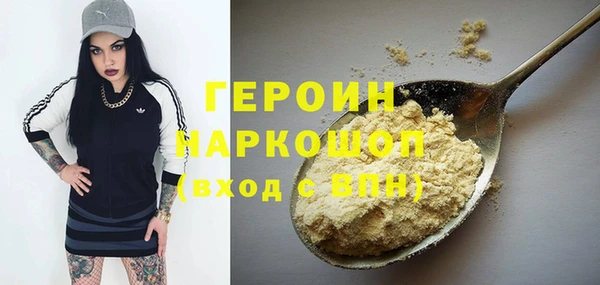 кокаин перу Медногорск