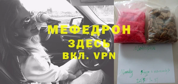марки lsd Мегион