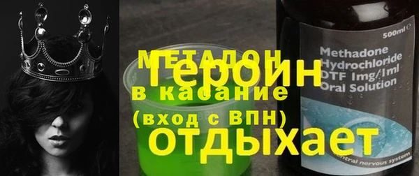 кокаин перу Медногорск
