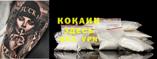 кокаин перу Медногорск
