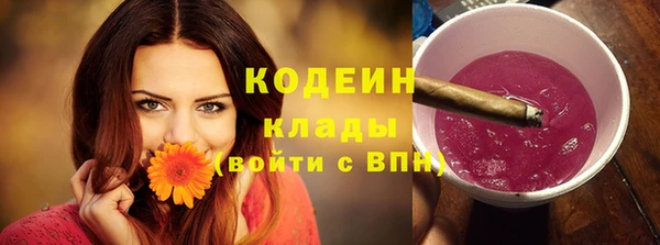 кокаин перу Медногорск
