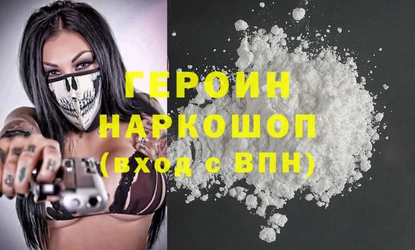 mdma Белая Калитва