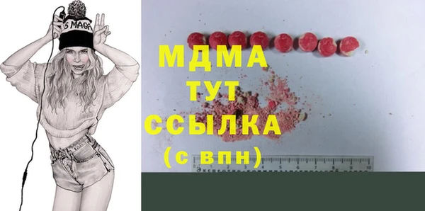 кокаин перу Медногорск