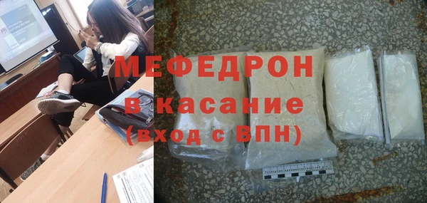 кокаин перу Медногорск