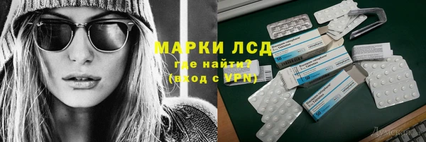 кокаин перу Медногорск