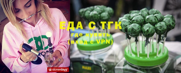героин Бежецк