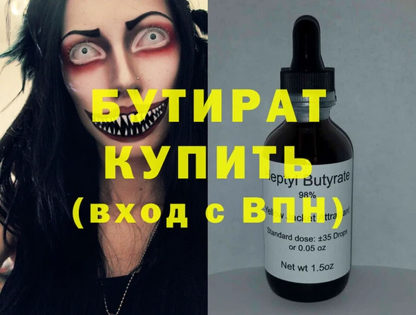 Альфа ПВП Медвежьегорск