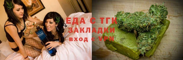 марки lsd Мегион