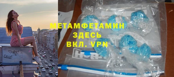 кокаин перу Медногорск