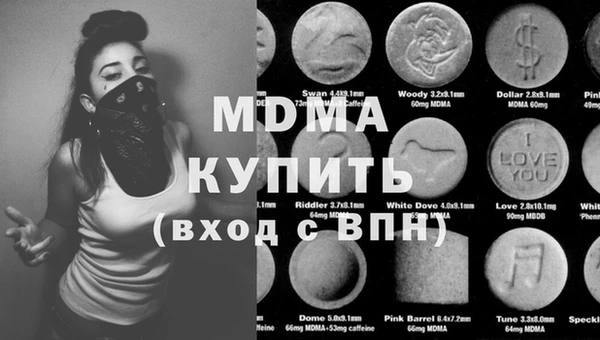 марки lsd Мегион