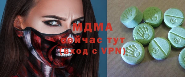 кокаин перу Медногорск