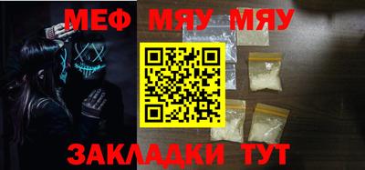 мет Моздок