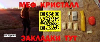 экстази Малоярославец