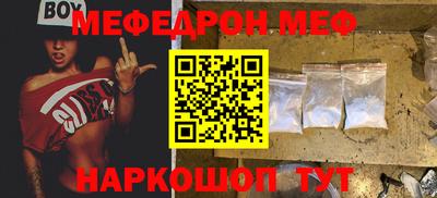 мет Моздок
