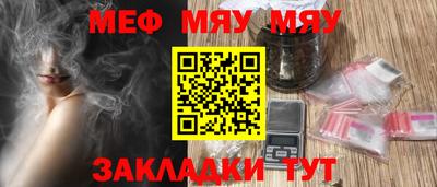 мефедрон VHQ Чебоксары