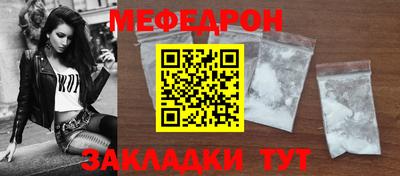 бутират Тверь