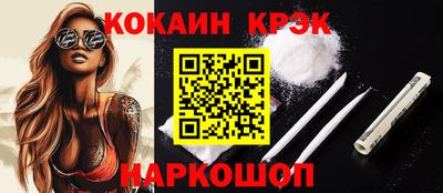мяу мяу кристалл Мариинск