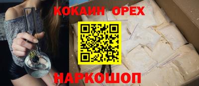 мефедрон мука Малгобек