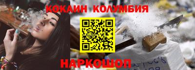 спиды Можайск