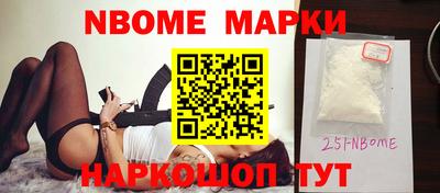 спиды Можайск