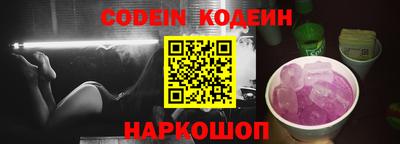 не бодяженный Татарск