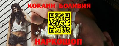 бутират Тверь