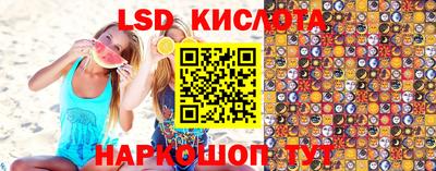 мяу мяу кристалл Мариинск