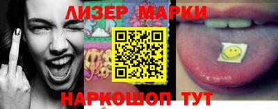 альфа пвп Наро-Фоминск
