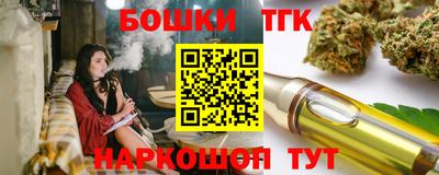 мефедрон мука Малгобек