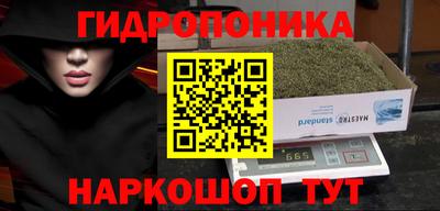 мефедрон мука Малгобек
