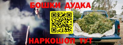 бутират Тверь