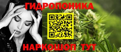 мефедрон мука Малгобек