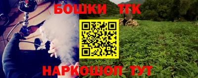 бутират Тверь