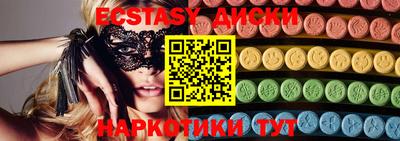 мяу мяу кристалл Мариинск