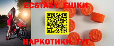 мефедрон мука Малгобек