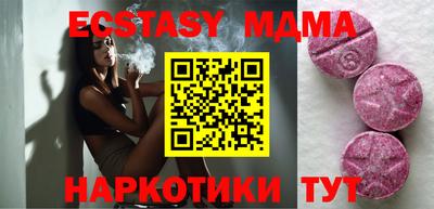 спиды Можайск