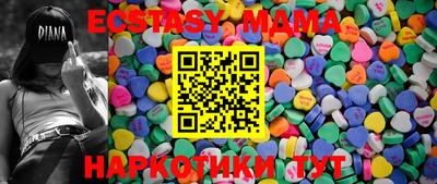 экстази Малоярославец