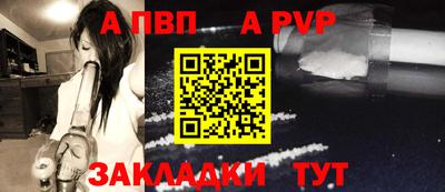 мяу мяу кристалл Мариинск